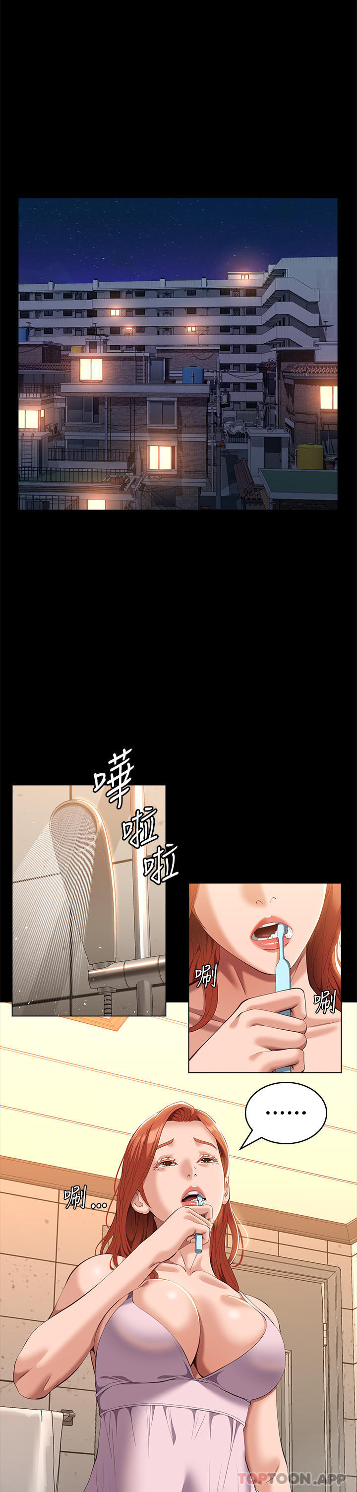 《萬能履歷表》漫画 第63話-在人潮中口爆