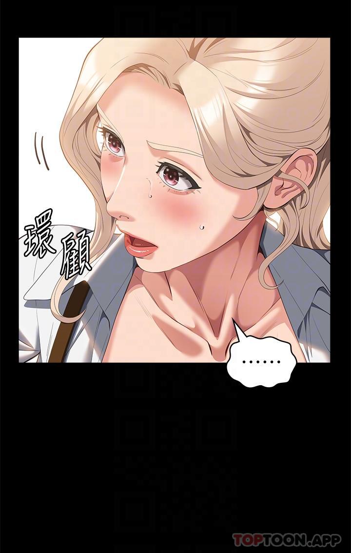 《萬能履歷表》漫画 第63話-在人潮中口爆