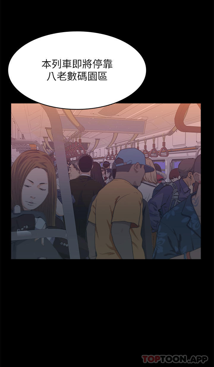 《萬能履歷表》漫画 第63話-在人潮中口爆