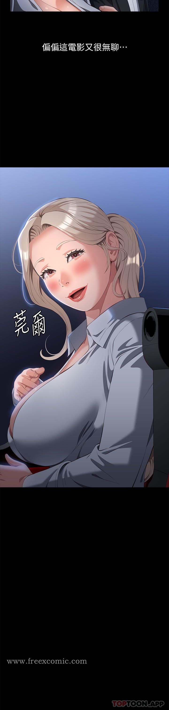 《萬能履歷表》漫画 第64話-一言不合就開幹