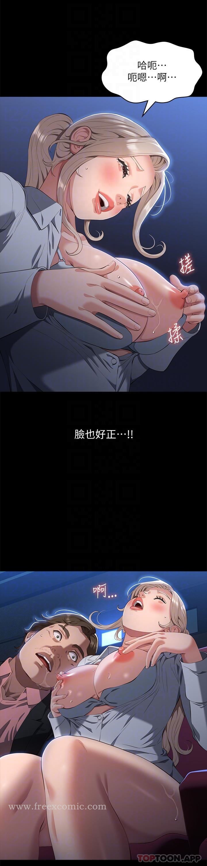 《萬能履歷表》漫画 第64話-一言不合就開幹