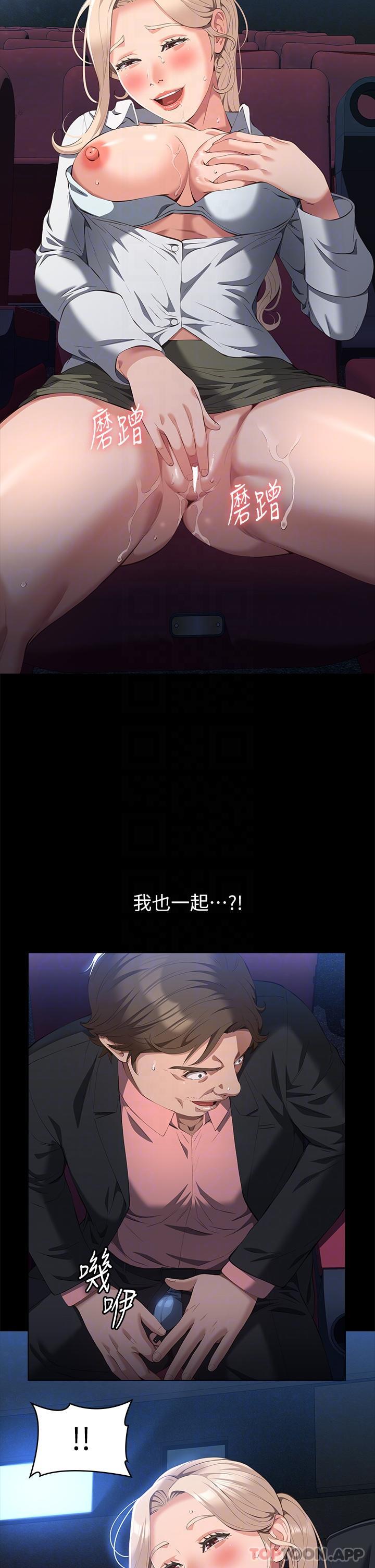 《萬能履歷表》漫画 第64話-一言不合就開幹