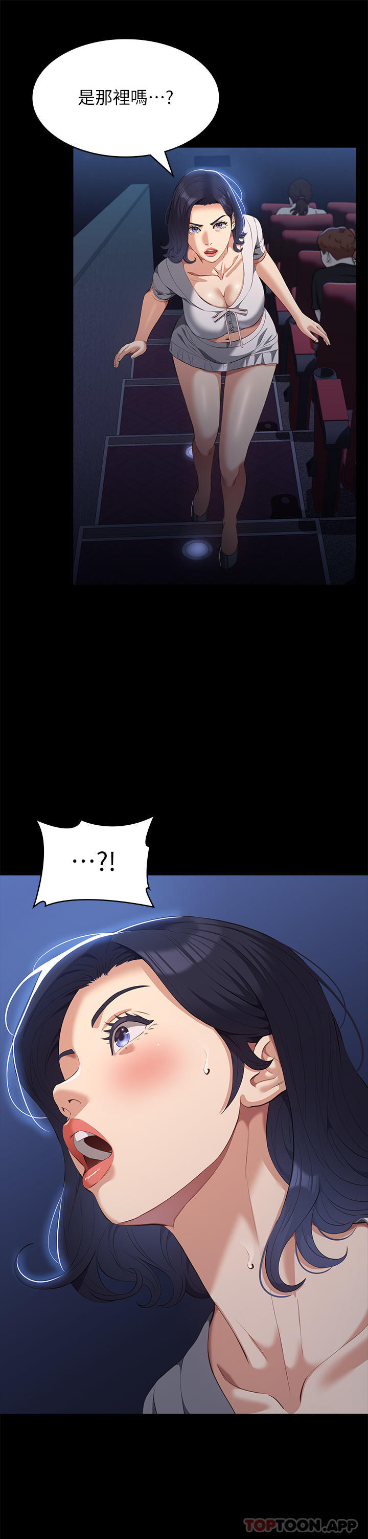 《萬能履歷表》漫画 第65話-出現在老公面前的吳俊彥