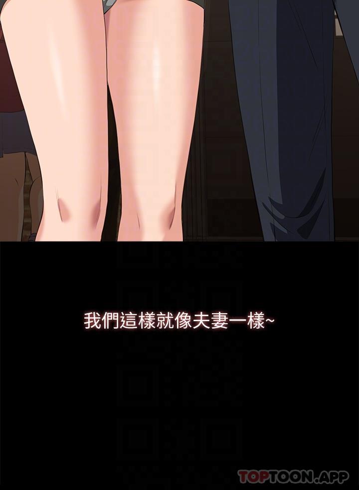 《萬能履歷表》漫画 第65話-出現在老公面前的吳俊彥
