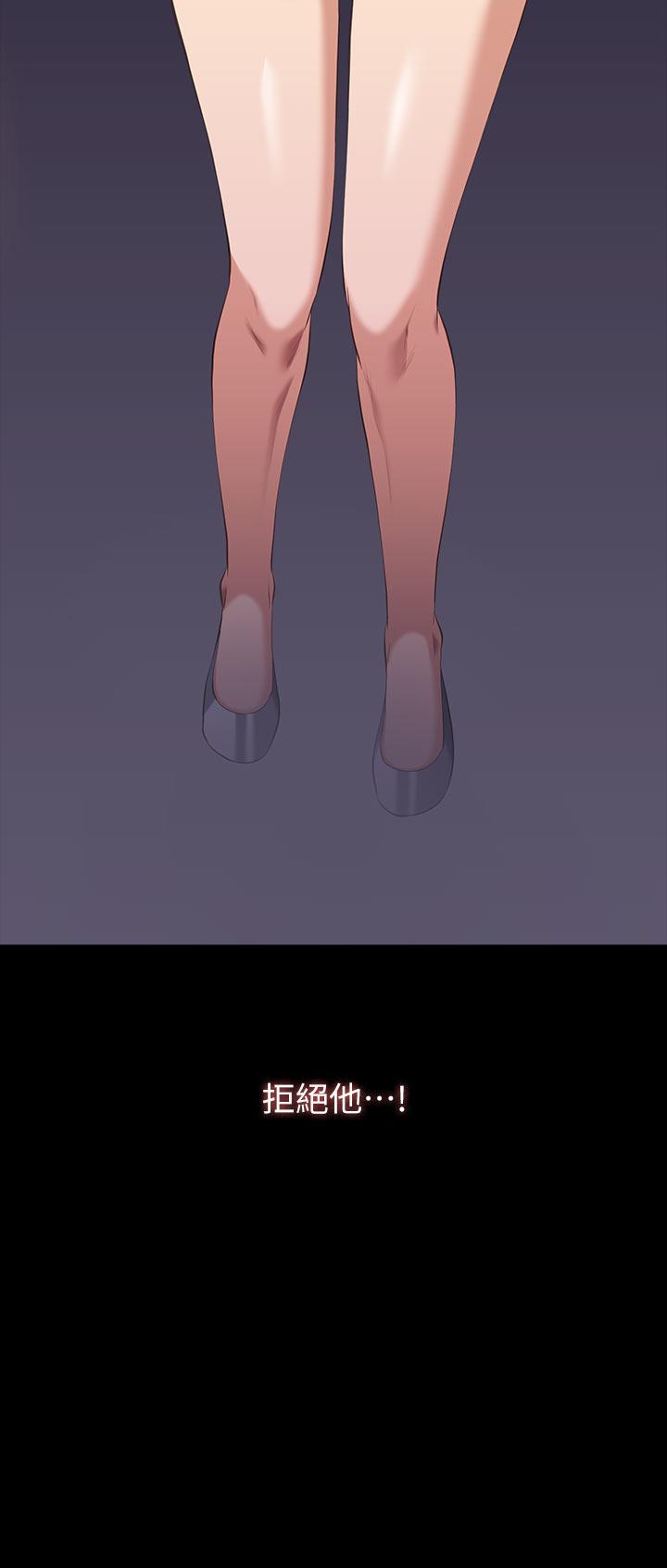 《萬能履歷表》漫画 第66話-被跳蛋震到放聲浪叫