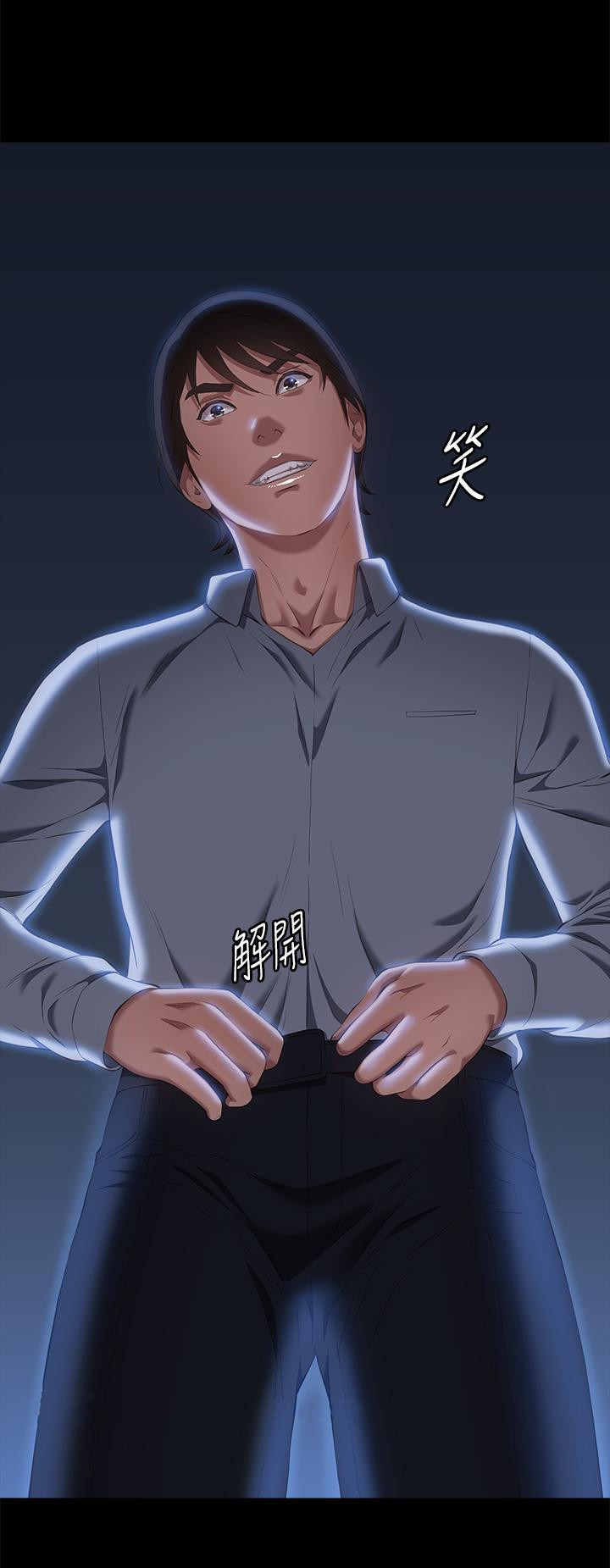 《萬能履歷表》漫画 第67話-在老公旁邊被硬上