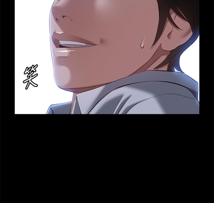 《萬能履歷表》漫画 第68話-老公你千萬別醒