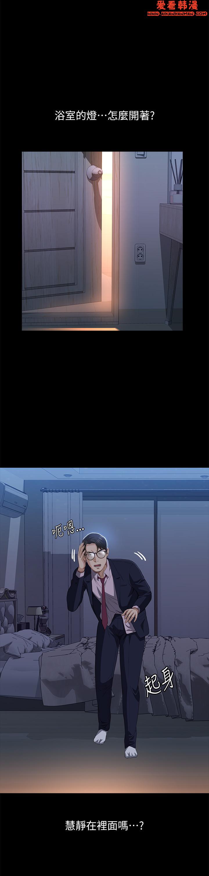 《萬能履歷表》漫画 最終話-宣告新開始的履歷表