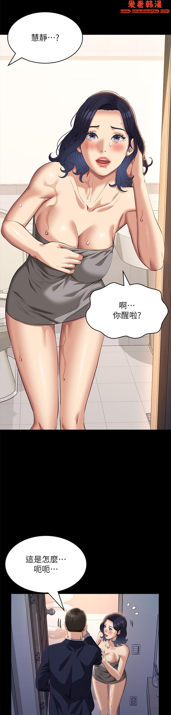 《萬能履歷表》漫画 最終話-宣告新開始的履歷表