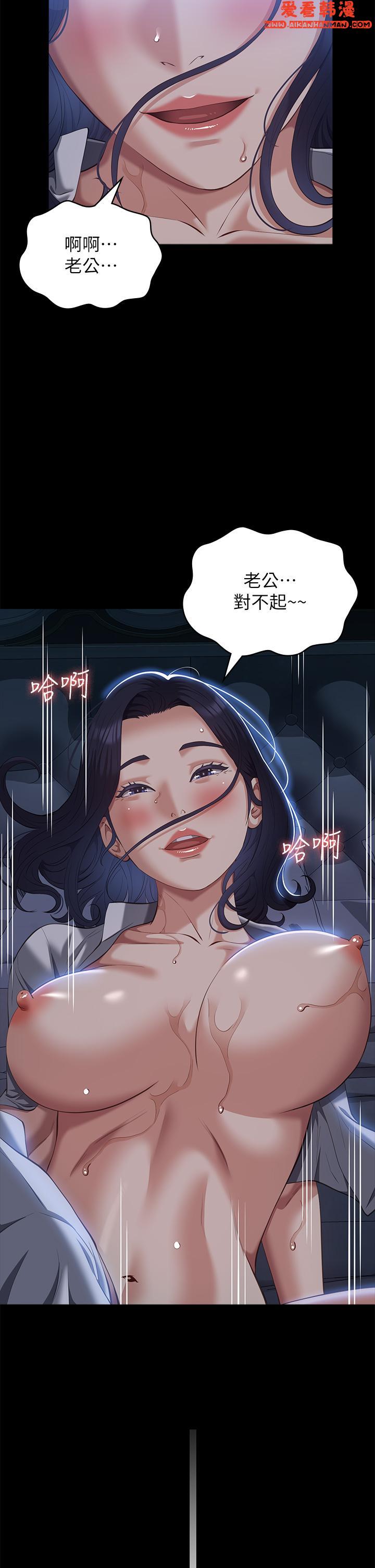 《萬能履歷表》漫画 最終話-宣告新開始的履歷表