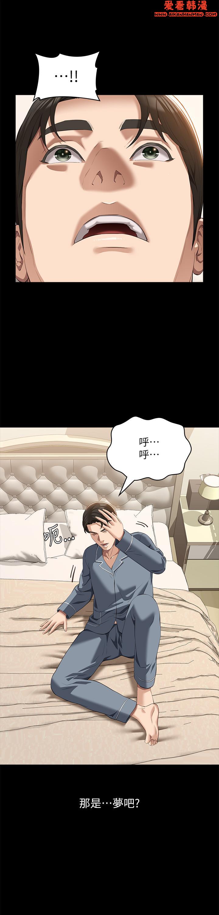 《萬能履歷表》漫画 最終話-宣告新開始的履歷表