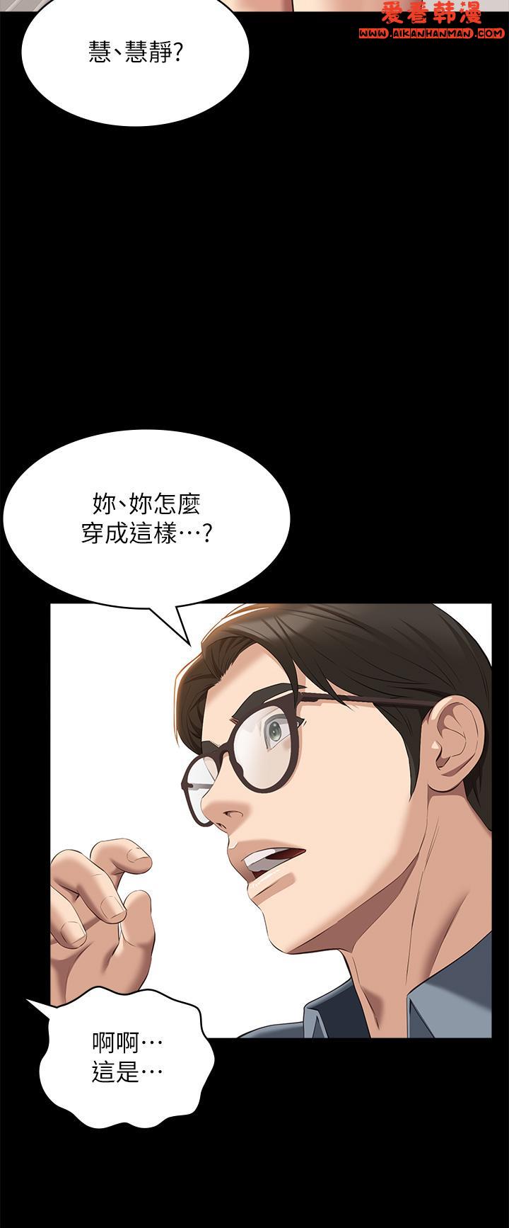 《萬能履歷表》漫画 最終話-宣告新開始的履歷表
