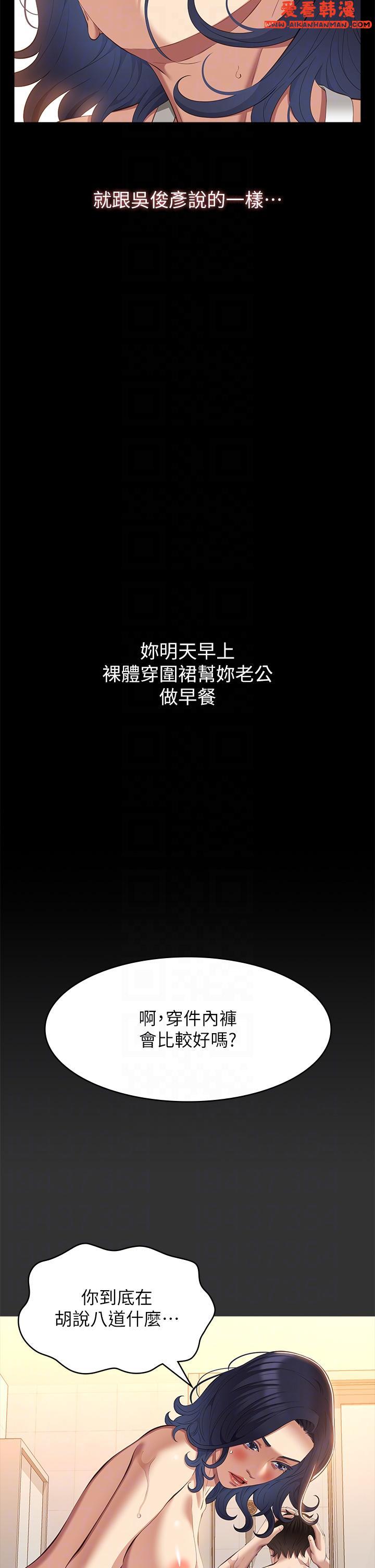 《萬能履歷表》漫画 最終話-宣告新開始的履歷表