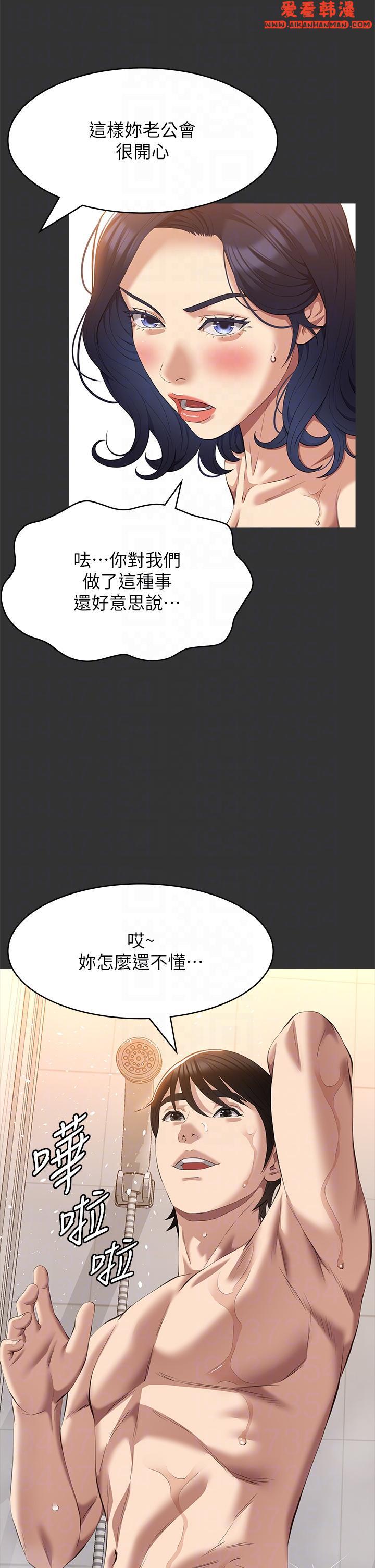 《萬能履歷表》漫画 最終話-宣告新開始的履歷表