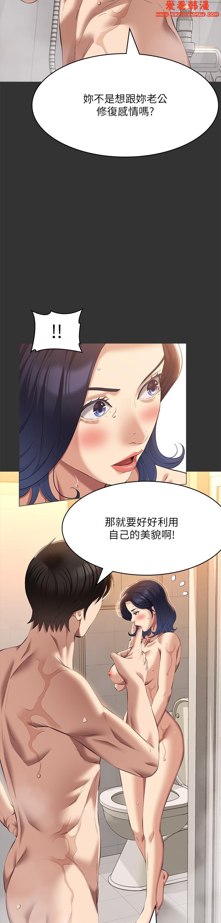 《萬能履歷表》漫画 最終話-宣告新開始的履歷表