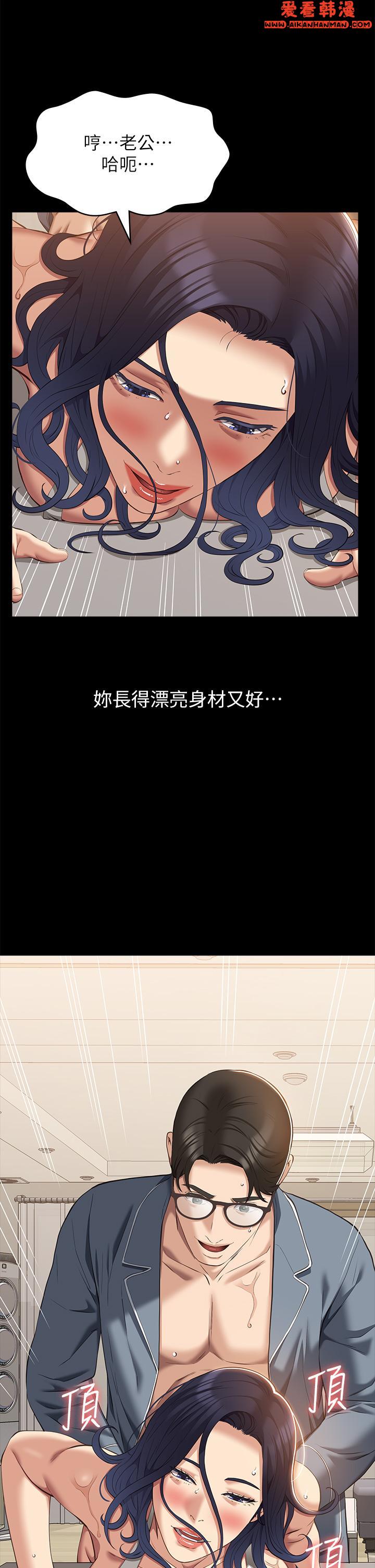 《萬能履歷表》漫画 最終話-宣告新開始的履歷表