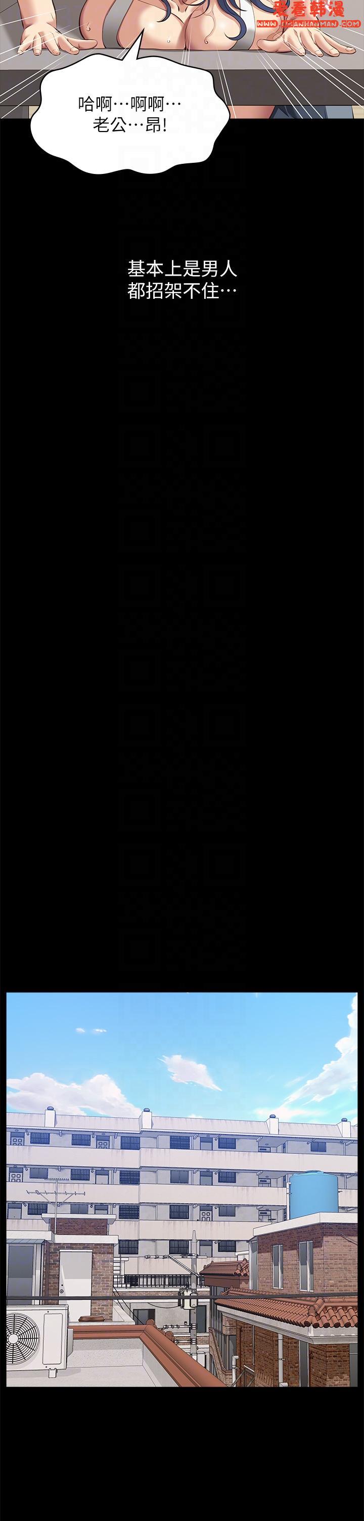 《萬能履歷表》漫画 最終話-宣告新開始的履歷表
