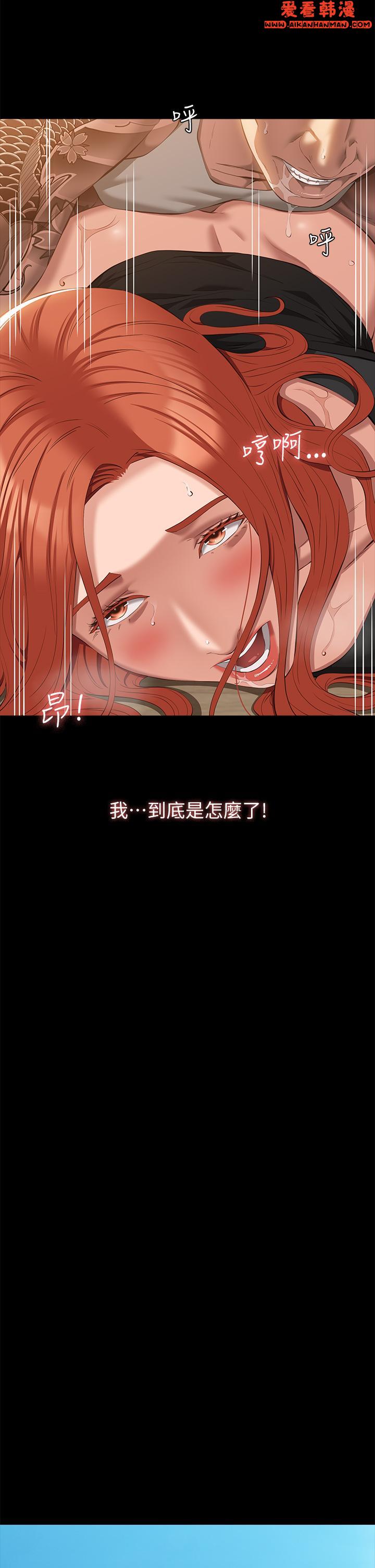 《萬能履歷表》漫画 最終話-宣告新開始的履歷表