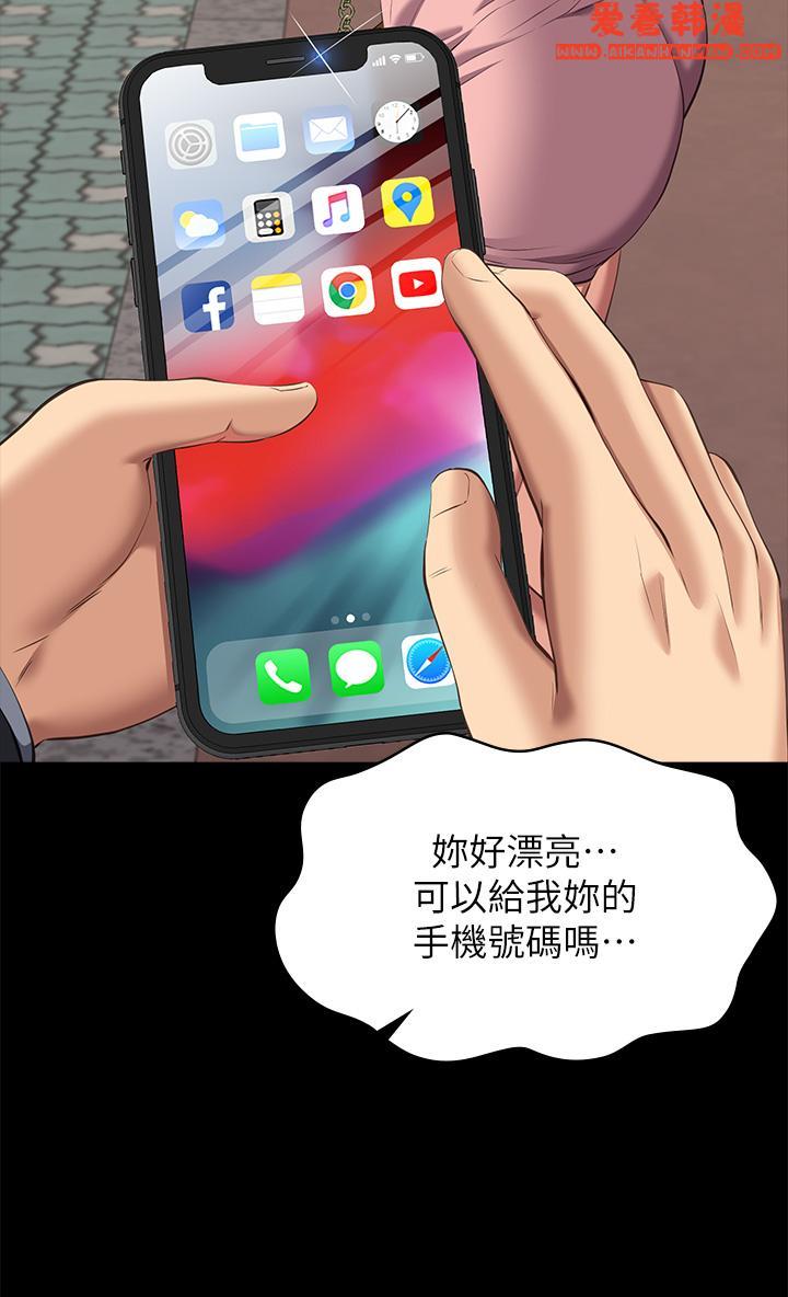 《萬能履歷表》漫画 最終話-宣告新開始的履歷表