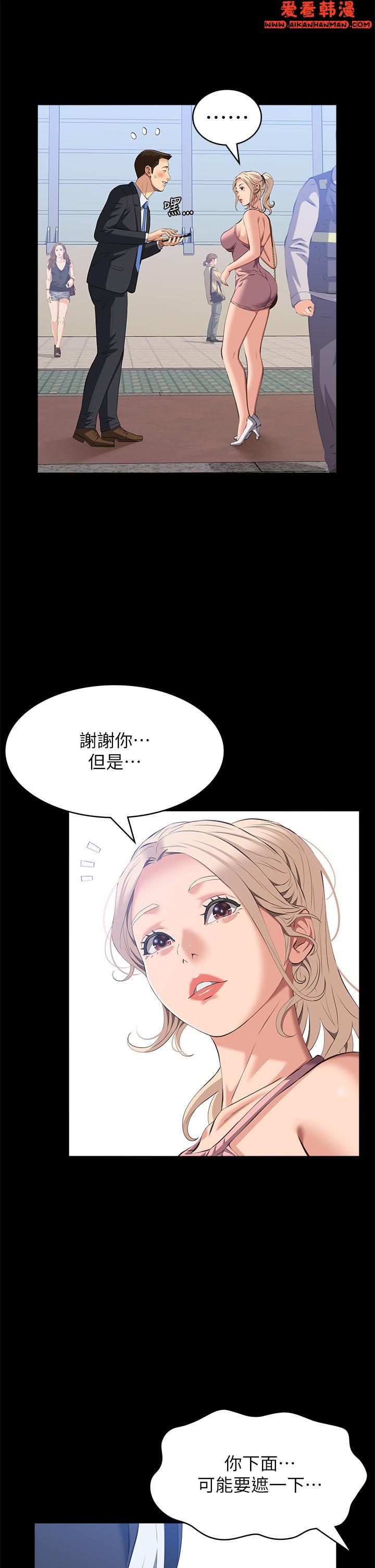 《萬能履歷表》漫画 最終話-宣告新開始的履歷表