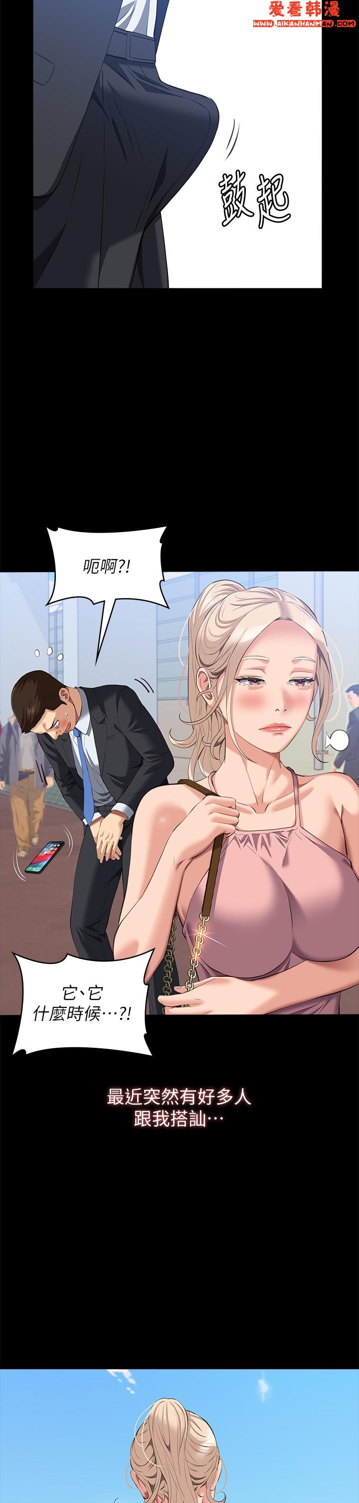 《萬能履歷表》漫画 最終話-宣告新開始的履歷表