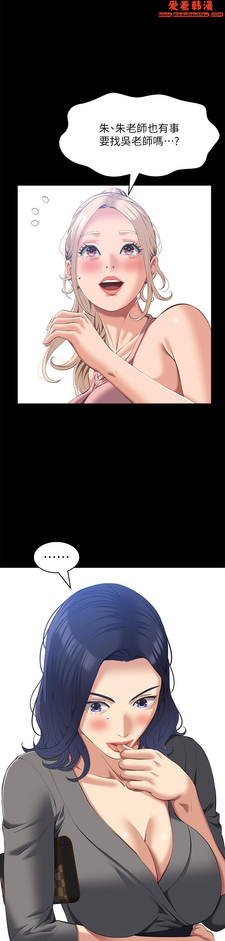 《萬能履歷表》漫画 最終話-宣告新開始的履歷表