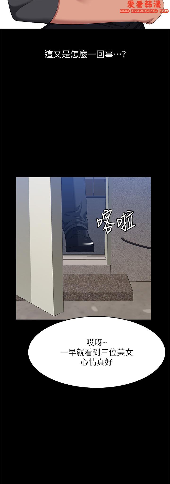 《萬能履歷表》漫画 最終話-宣告新開始的履歷表