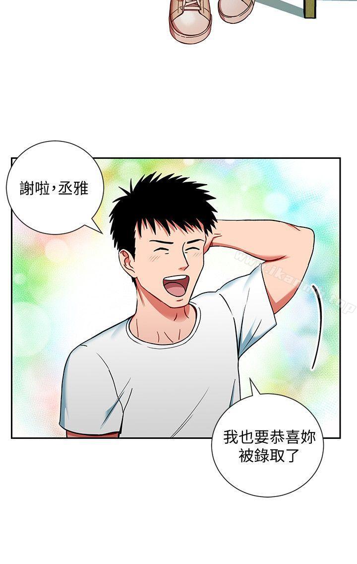 《玩轉女上司》漫画 第1話-淫亂的新人訓練
