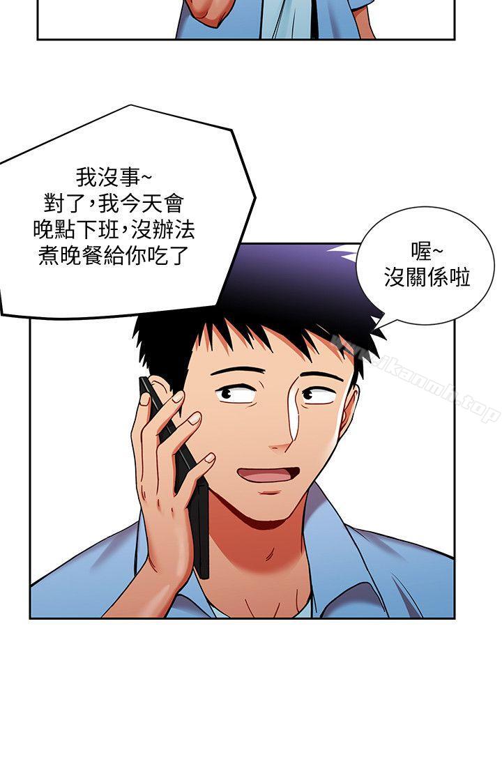 《玩轉女上司》漫画 第1話-淫亂的新人訓練