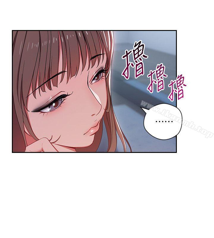 《玩轉女上司》漫画 第2話-課長突然要我加班?!