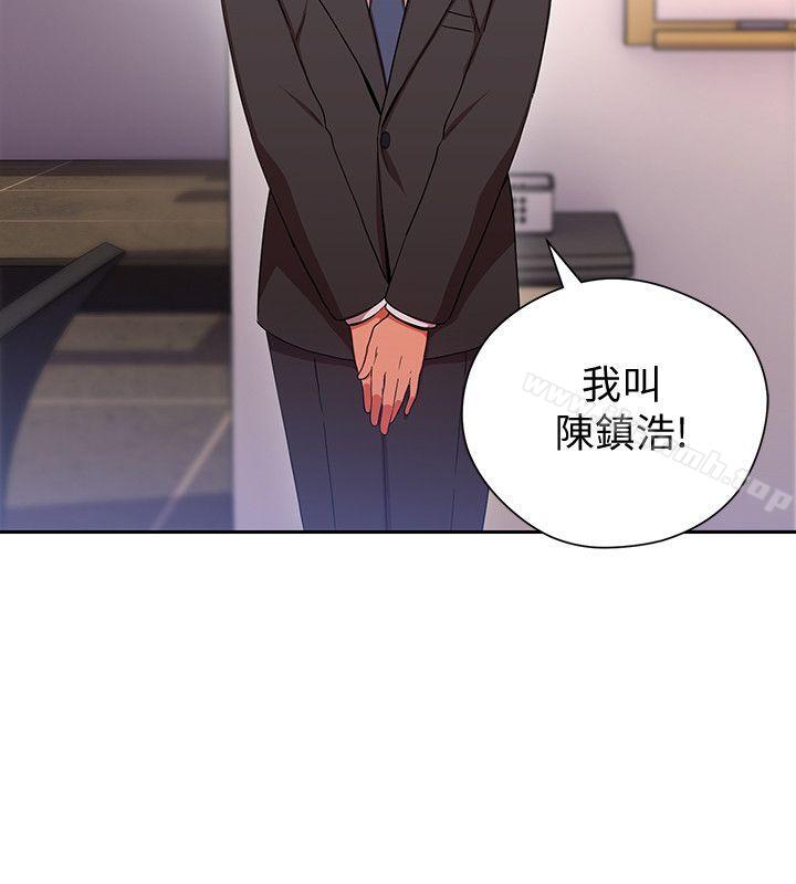 《玩轉女上司》漫画 第3話-下班後把時間空下來吧