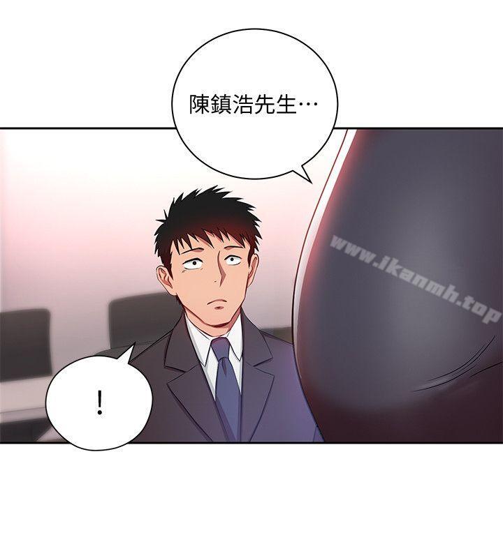 《玩轉女上司》漫画 第3話-下班後把時間空下來吧