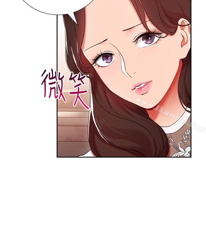 《玩轉女上司》漫画 第4話-主任裝醉誘惑我