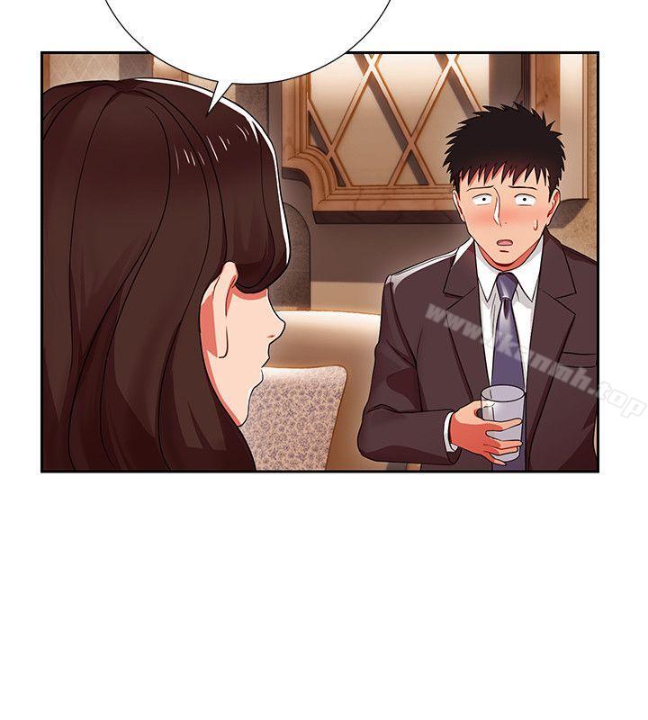 《玩轉女上司》漫画 第4話-主任裝醉誘惑我
