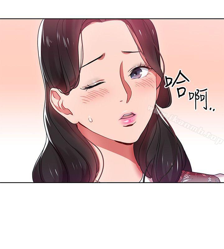 《玩轉女上司》漫画 第5話-被硬上了