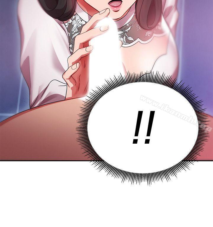 《玩轉女上司》漫画 第5話-被硬上了