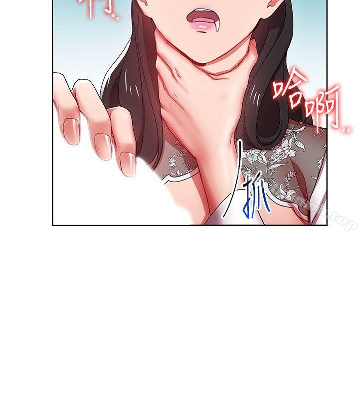 《玩轉女上司》漫画 第5話-被硬上了