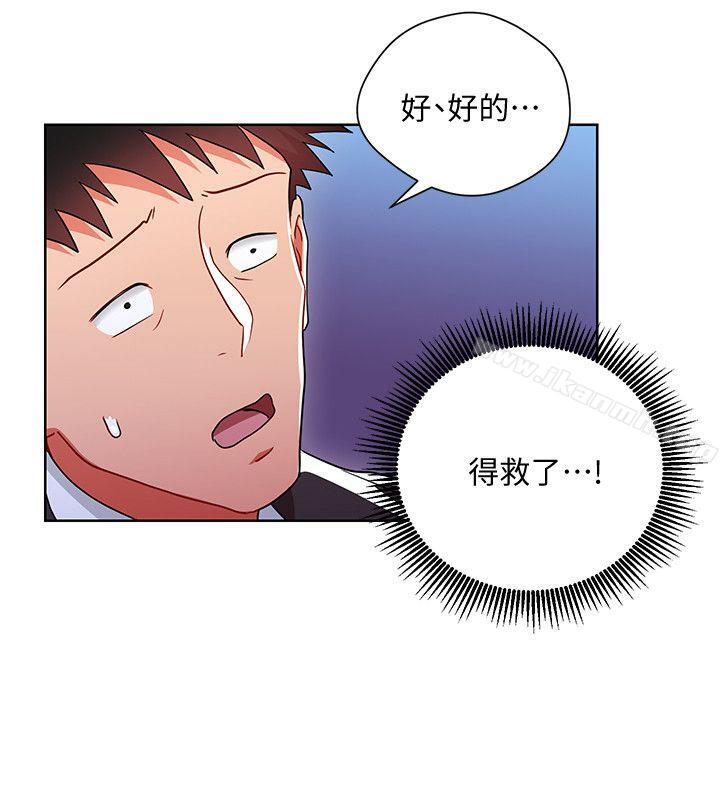 《玩轉女上司》漫画 第6話-主動出擊的老鳥