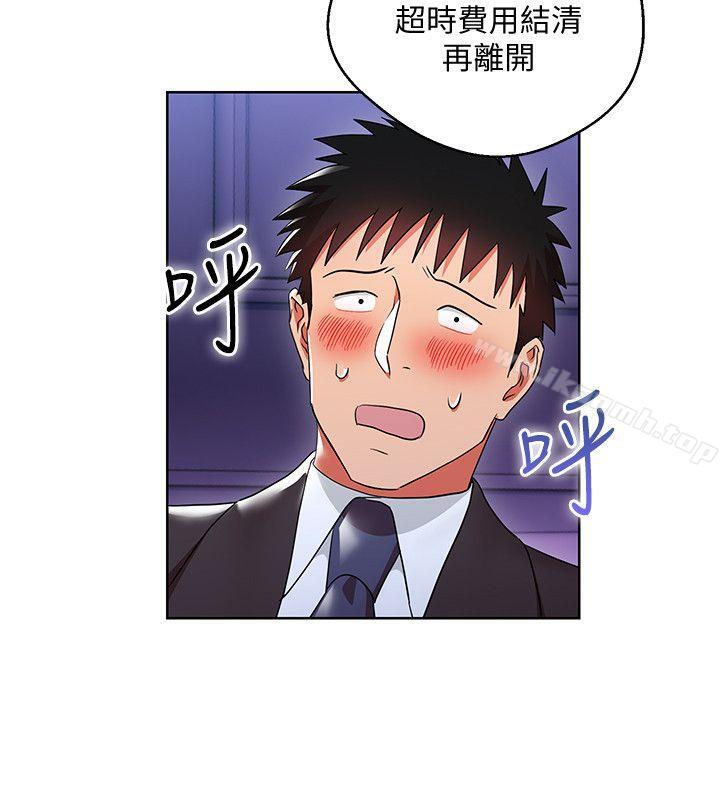 《玩轉女上司》漫画 第6話-主動出擊的老鳥