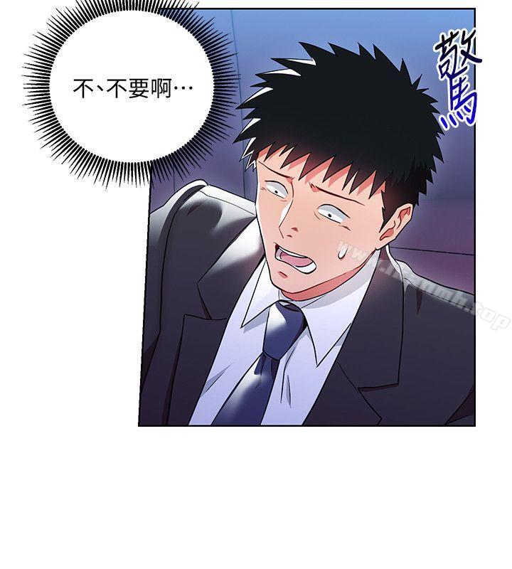 《玩轉女上司》漫画 第6話-主動出擊的老鳥