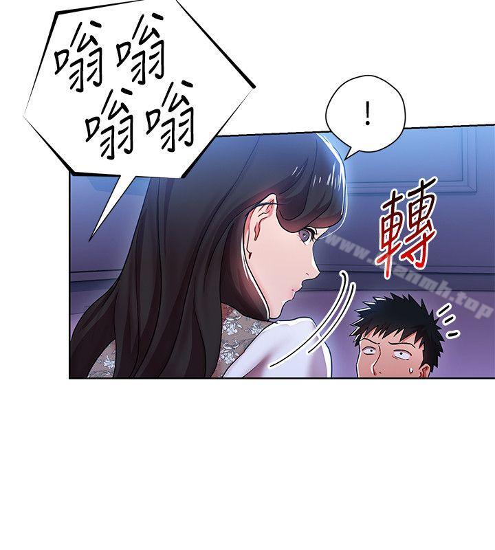《玩轉女上司》漫画 第6話-主動出擊的老鳥