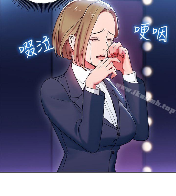 《玩轉女上司》漫画 第6話-主動出擊的老鳥