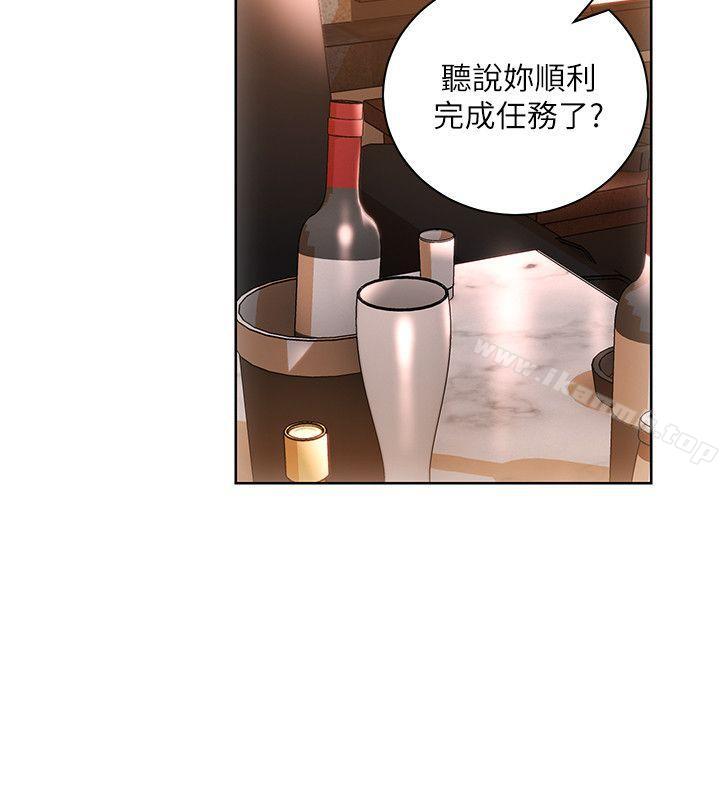 《玩轉女上司》漫画 第6話-主動出擊的老鳥
