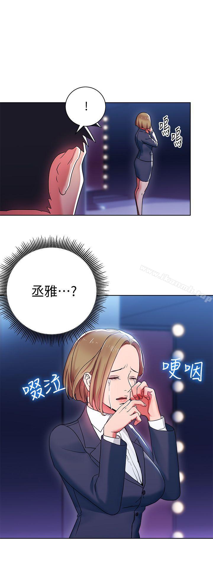 《玩轉女上司》漫画 第7話-受辱的丞雅