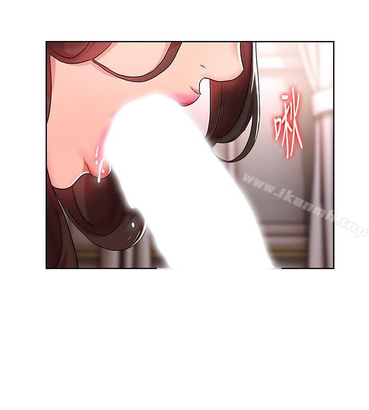 《玩轉女上司》漫画 第7話-受辱的丞雅