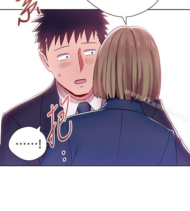 《玩轉女上司》漫画 第7話-受辱的丞雅