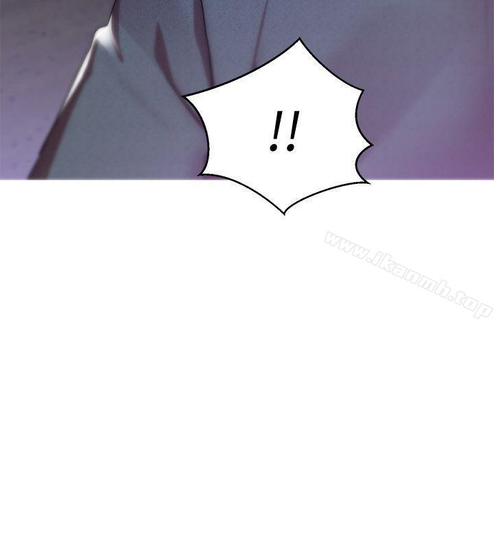 《玩轉女上司》漫画 第9話-讓你渴求我