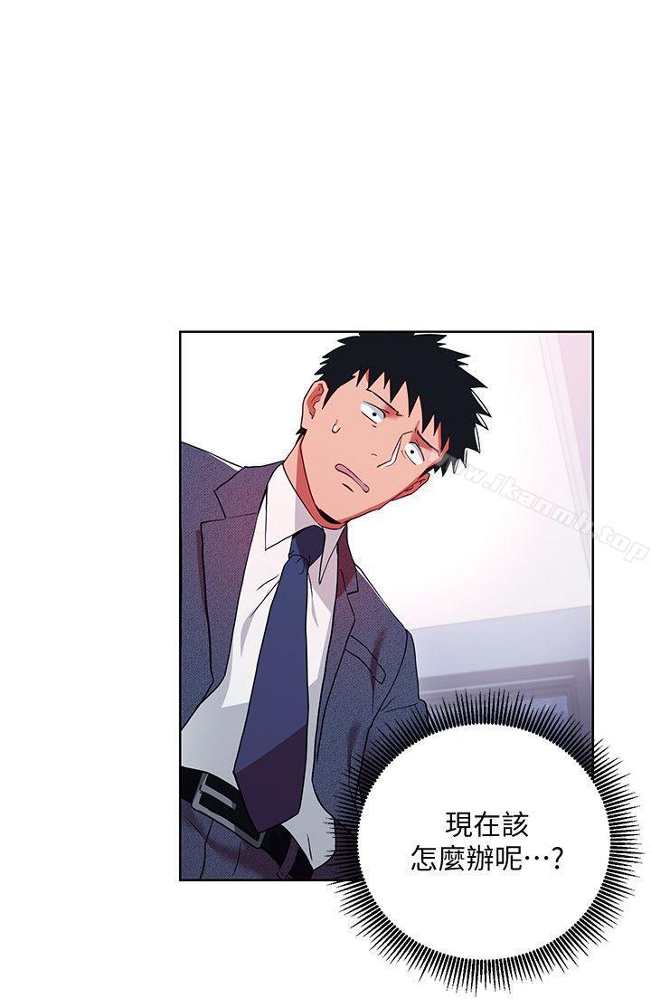 《玩轉女上司》漫画 第9話-讓你渴求我