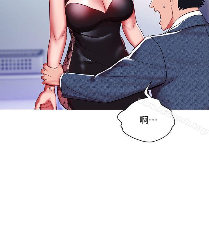 《玩轉女上司》漫画 第9話-讓你渴求我