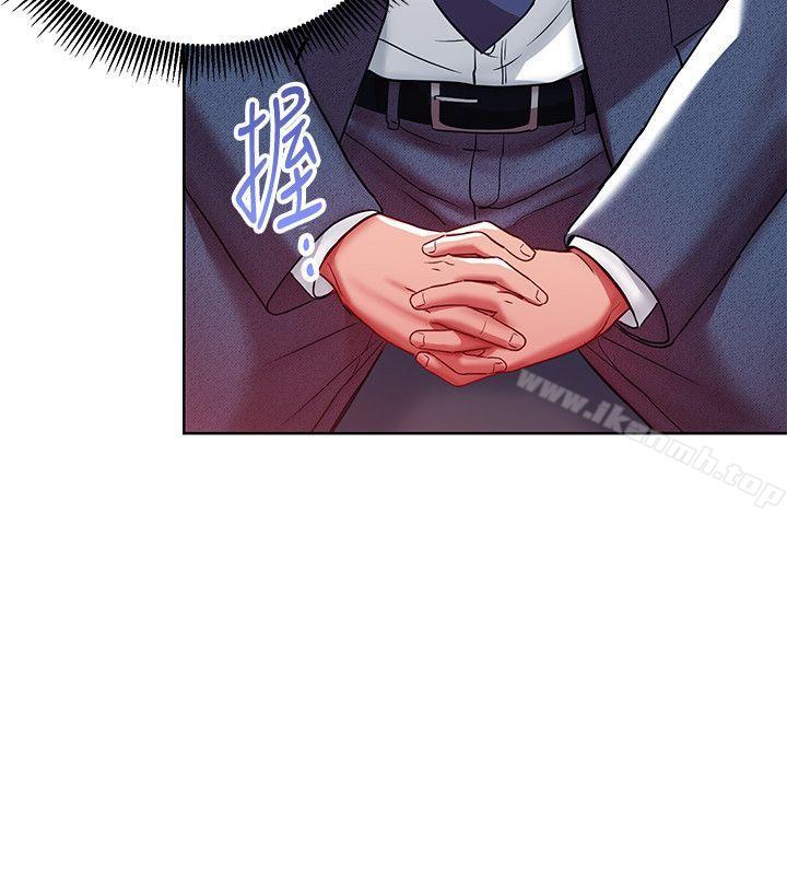 《玩轉女上司》漫画 第9話-讓你渴求我